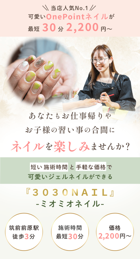 ヘッダー画スマホサイズ